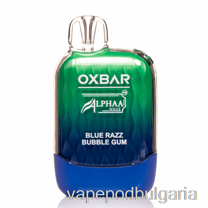 Vape Bulgaria Oxbar G8000 дъвка за еднократна употреба Blue Razz